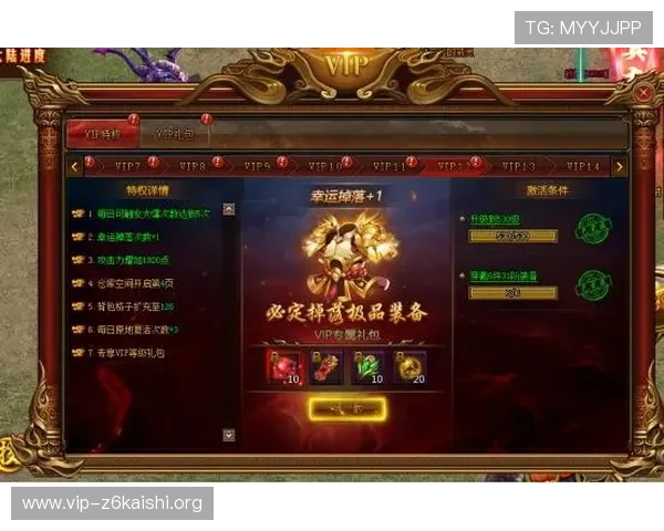 尊龙棋牌苹果版VIP特权介绍，尊享专属福利提升游戏体验