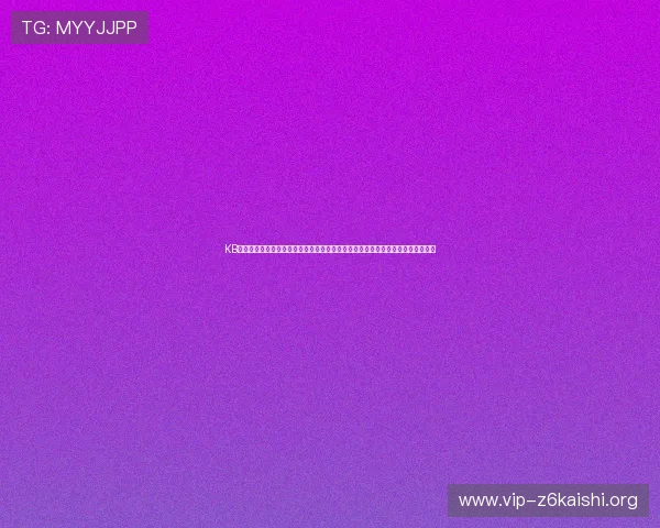 KB体育平台下载官网：世界杯专题报道全覆盖，满足用户多角度了解赛事信息的需求