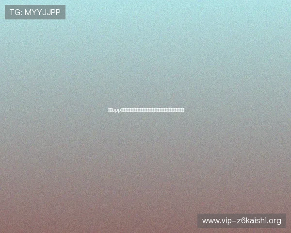尊龙app登录线路错误导致无法进入游戏的详细解决方案与排查步骤